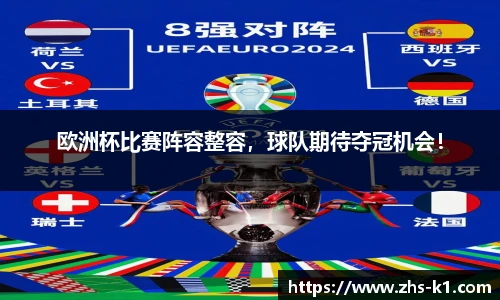 k1体育登录入口