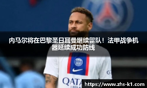 k1体育3915十年品牌