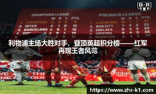 k1体育3915十年品牌