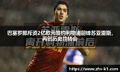 k1体育官网入口