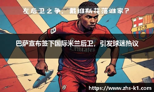 k1体育3915十年品牌