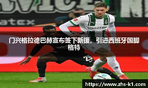 k1体育官网入口