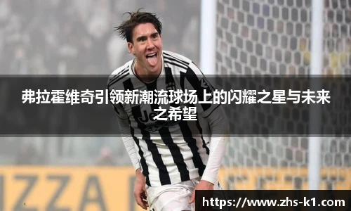 k1体育3915十年品牌