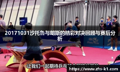 k1体育3915十年品牌