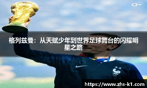 k1体育3915十年品牌