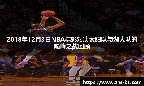 k1体育3915十年品牌