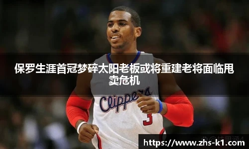 k1体育官网入口